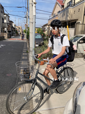 いくじ240515