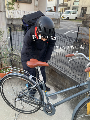 いくじ241225