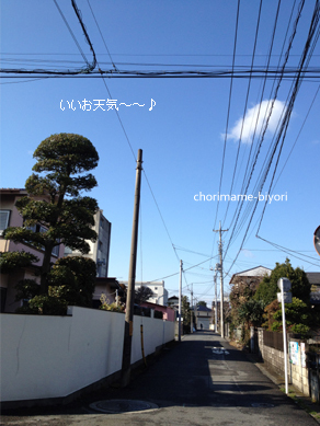 ちょりママオフィシャルブログ「ちょりまめ日和」Powered by Ameba