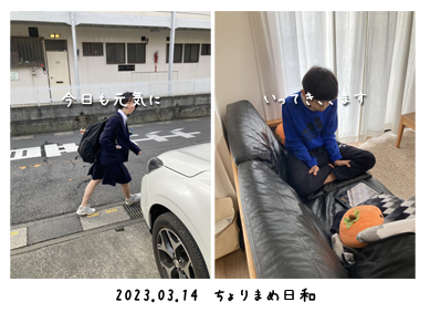 いくじ230314