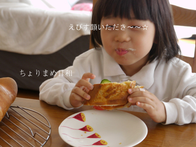 ちょりまめ日和