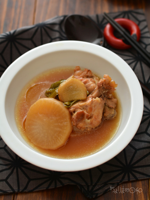 ほろほろ手羽元と大根の煮物_献立レシピ1811-2