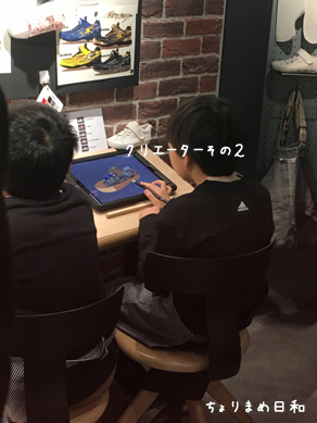 いくじ200216-4