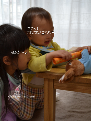 ちょりママオフィシャルブログ「ちょりまめ日和」Powered by Ameba