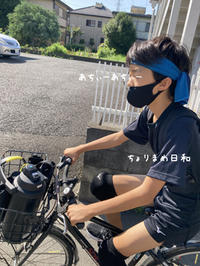 いくじ220723