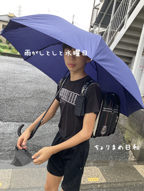 いくじ220713