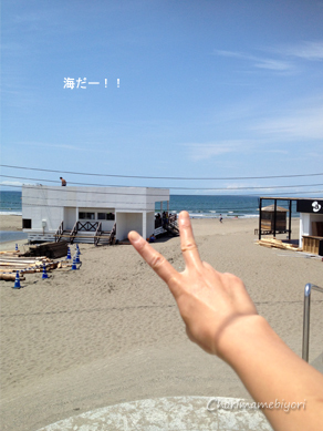 ちょりママオフィシャルブログ「ちょりまめ日和」Powered by Ameba