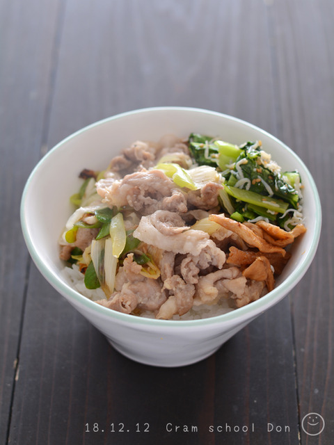 塾前丼181212_豚肉の塩麹炒め丼