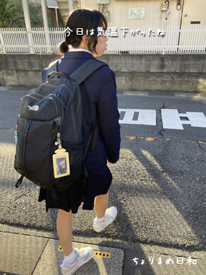 いくじ231108