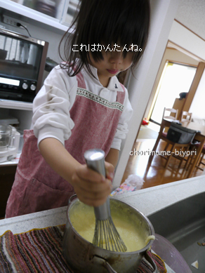 ちょりまめ日和