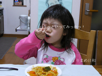 ちょりまめ日和