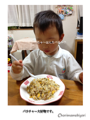 ちょりママオフィシャルブログ「ちょりまめ日和」Powered by Ameba