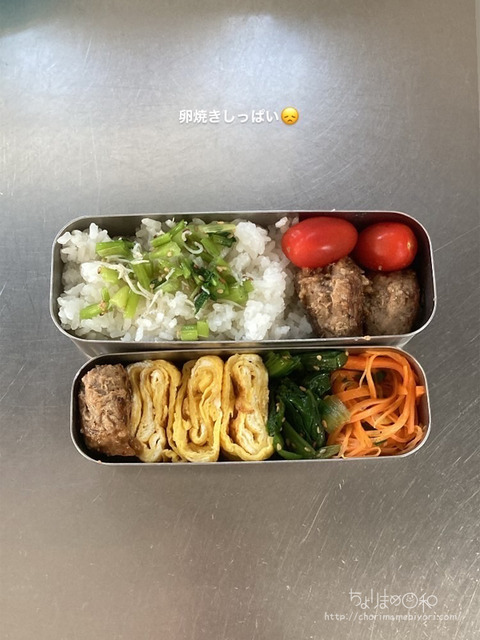 お弁当240426‗C肉団子マイルド甘酢