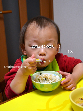 ちょりママオフィシャルブログ「ちょりまめ日和」Powered by Ameba