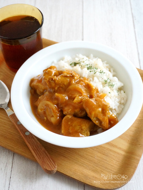 マイルドチキンカレー251125