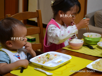 ちょりママオフィシャルブログ「ちょりまめ日和」Powered by Ameba