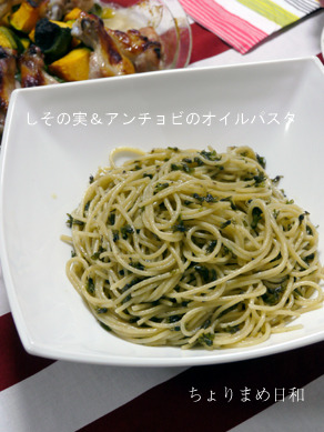 ちょりまめ日和