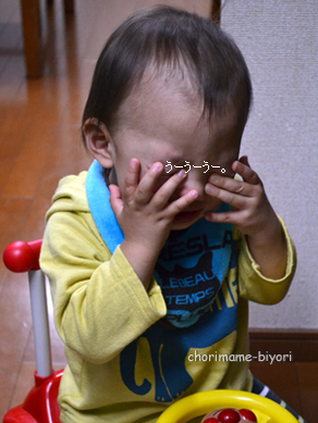 ちょりママオフィシャルブログ「ちょりまめ日和」Powered by Ameba