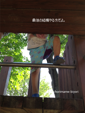 ちょりママオフィシャルブログ「ちょりまめ日和」Powered by Ameba