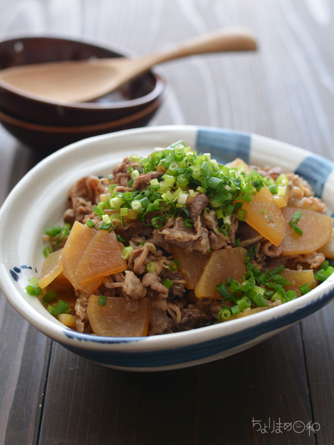 牛大根の炒め煮