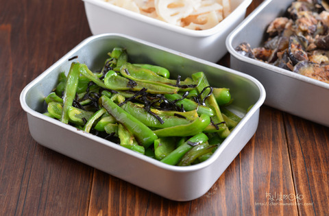 作り置き211026_ピーマンの塩昆布ナムル