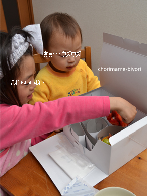 ちょりママオフィシャルブログ「ちょりまめ日和」Powered by Ameba