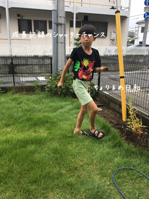 いくじ190823-2
