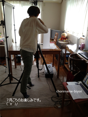 ちょりママオフィシャルブログ「ちょりまめ日和」Powered by Ameba