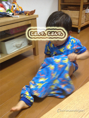 ちょりママオフィシャルブログ「ちょりまめ日和」Powered by Ameba
