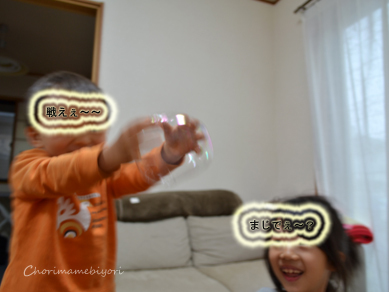 ちょりママオフィシャルブログ「ちょりまめ日和」Powered by Ameba