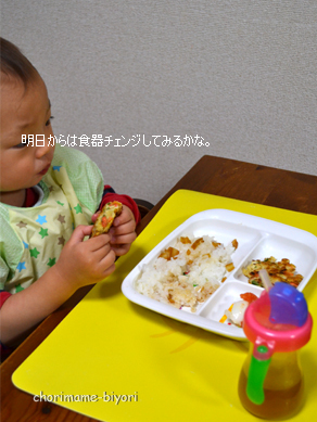 ちょりママオフィシャルブログ「ちょりまめ日和」Powered by Ameba