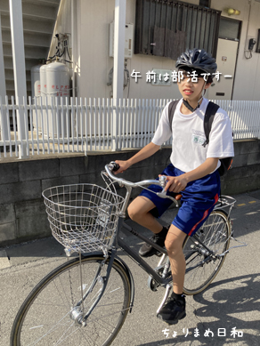 いくじ230618