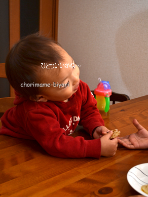 ちょりママオフィシャルブログ「ちょりまめ日和」Powered by Ameba