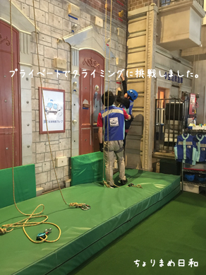 いくじ200216-7