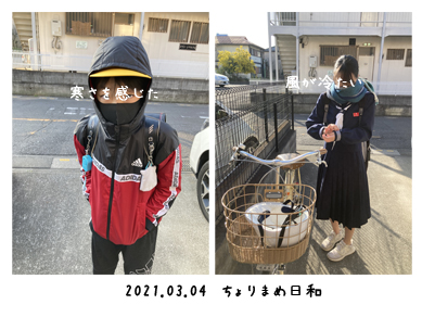 いくじ210304