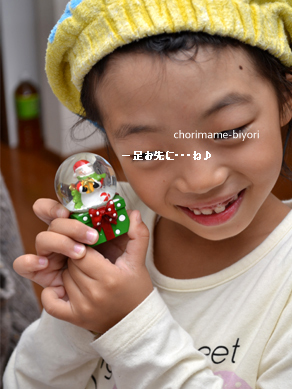 ちょりママオフィシャルブログ「ちょりまめ日和」Powered by Ameba