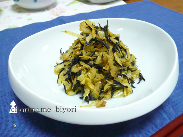 キャベツとひじきの温カレー和え