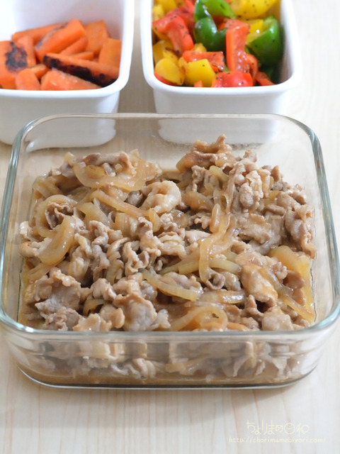 作り置き231001_豚こま玉ねぎおろししょうがみりんしょうゆ水溶き片栗粉