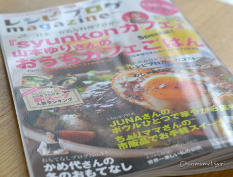 ちょりママオフィシャルブログ「ちょりまめ日和」Powered by Ameba