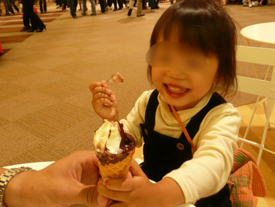 レイクタウン３