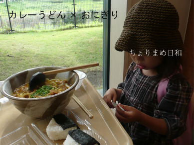 ちょりまめ日和