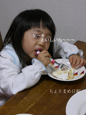 ちょりまめ日和