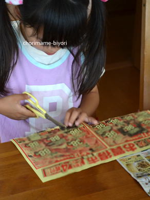 ちょりママオフィシャルブログ「ちょりまめ日和」Powered by Ameba