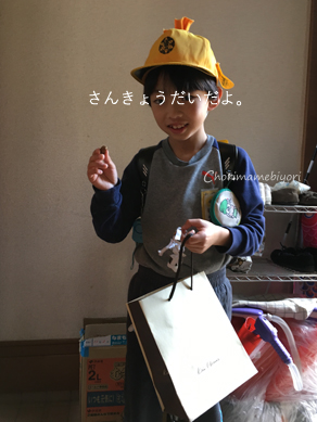 いくじ171129-2