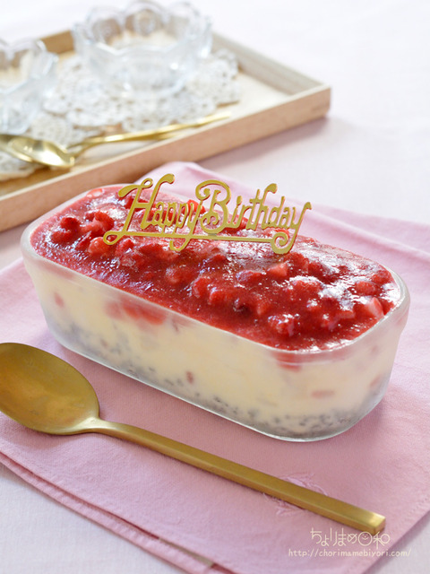 バースデーに!ストロベリーたっぷりアイスケーキ_cotta誕生日ケーキ2305