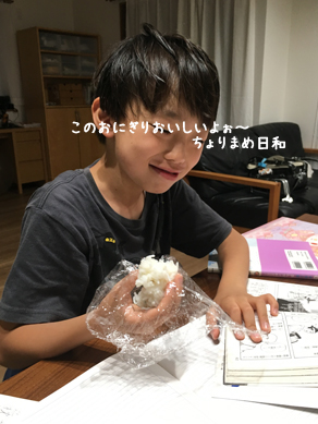 いくじ190619-2