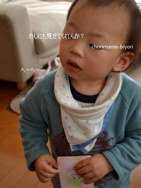 ちょりママオフィシャルブログ「ちょりまめ日和」Powered by Ameba