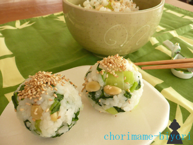 小松菜の松の実ご飯