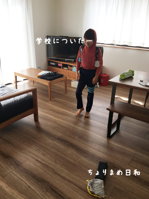 いくじ181021-2