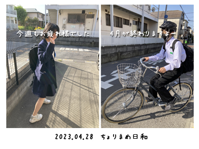 いくじ230428